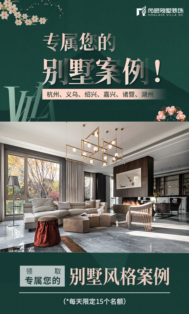 柯桥日月明园新中式别墅设计丨尚层别墅装饰-73