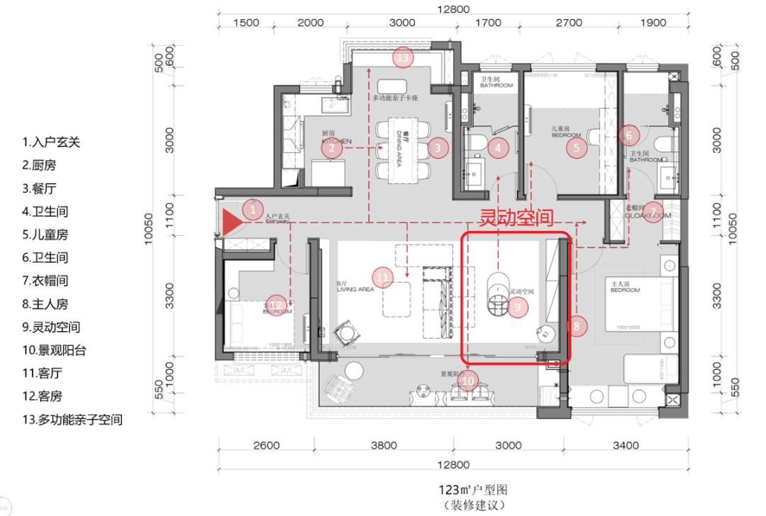 中南江门春风里丨中国江门丨深圳华墨国际设计有限公司-69