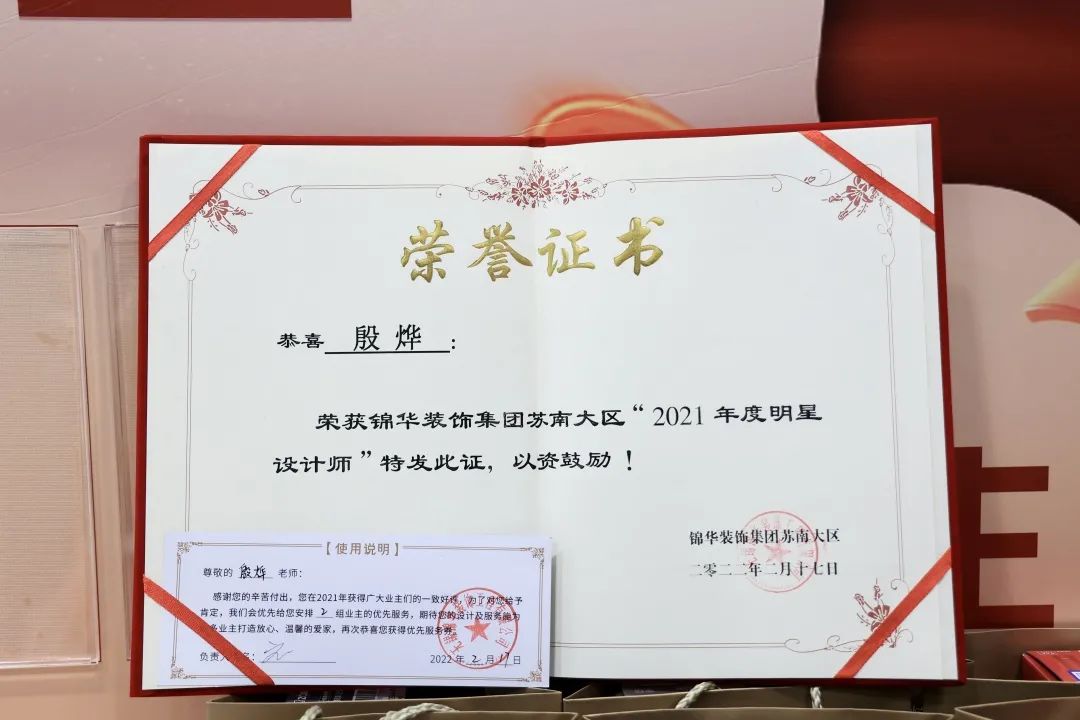 室内设计案例丨中国苏州丨殷烨-24