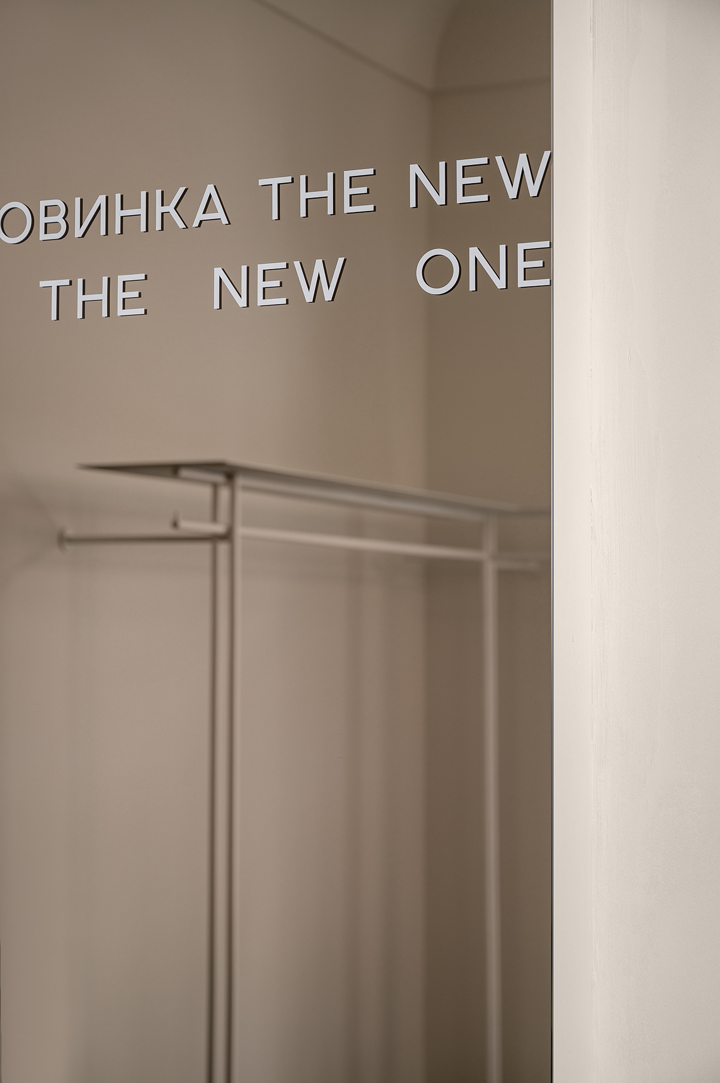 COOSH 精品店丨乌克兰捷尔诺波尔丨Sofiia Hupalovska-23