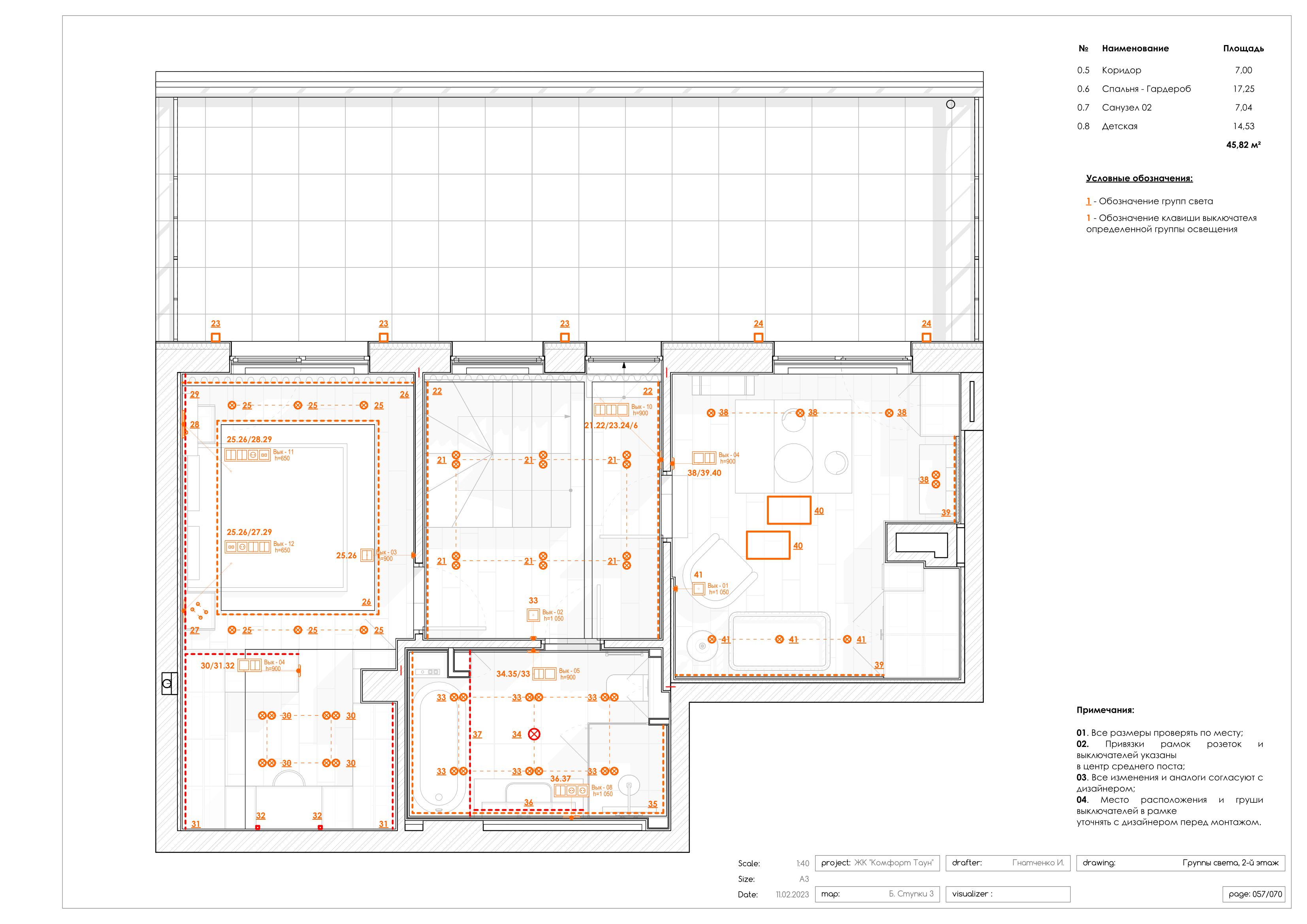 Park Town 74 顶层公寓设计丨Good design 工作室-96