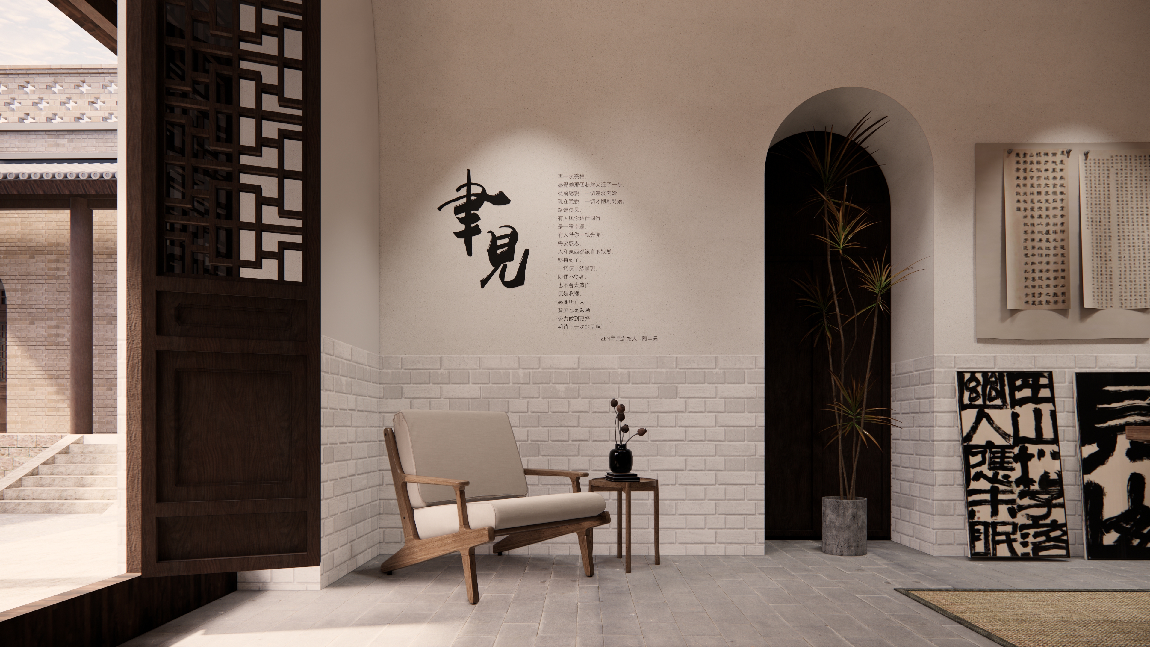 窑洞美学空间设计——书房场景-15