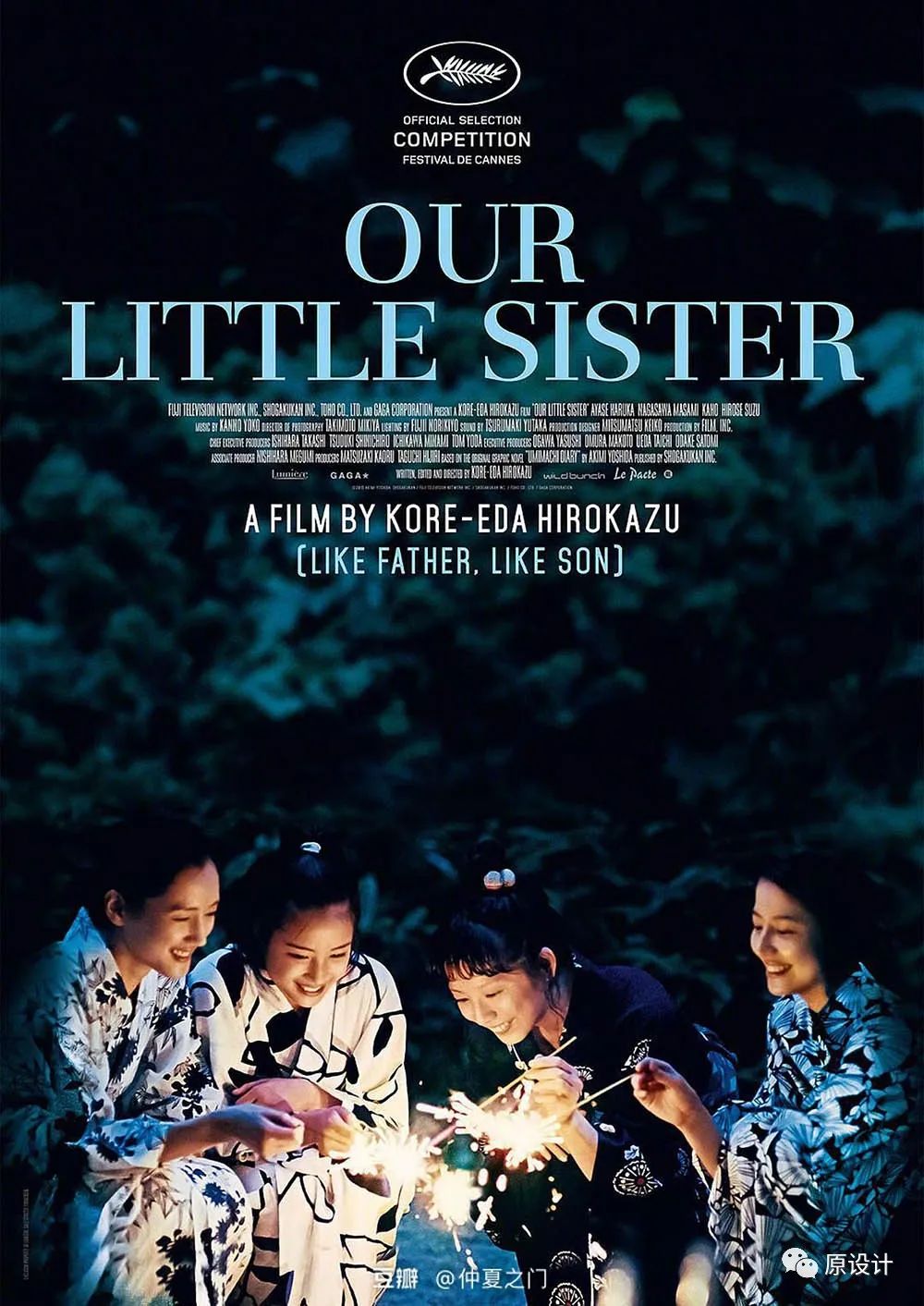 有哪些有创意的电影海报？-12