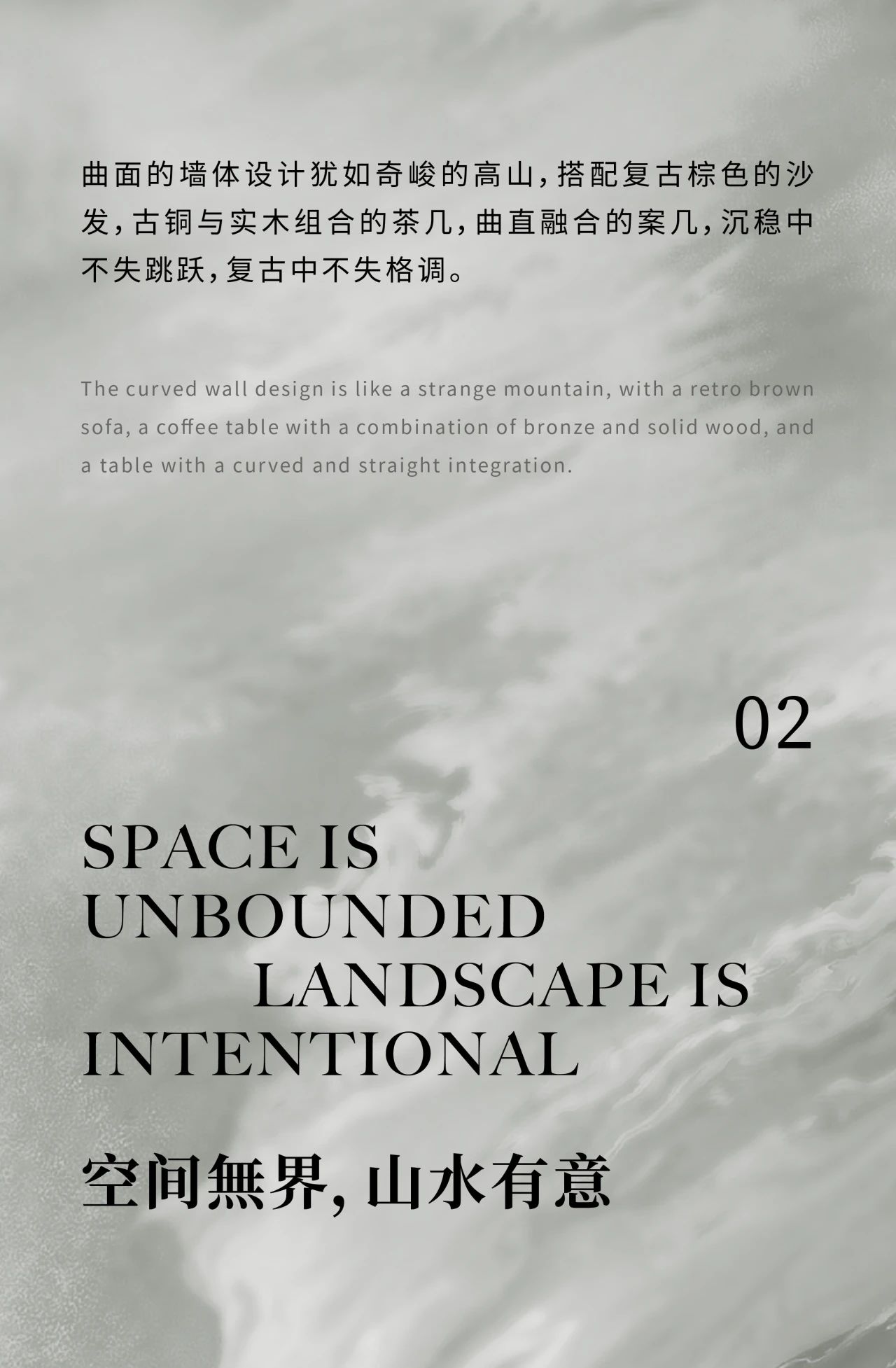 成都 ONE5 艺术潮馆丨中国成都丨WSD.世尊设计-11