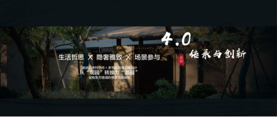 园中园·家在公园深处 | 山东淄博高新区佑园-16