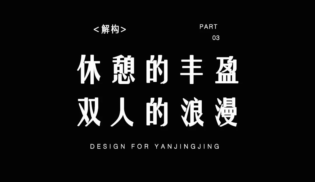 国投·桂林院子丨中国桂林丨闫晶晶设计工作室-34