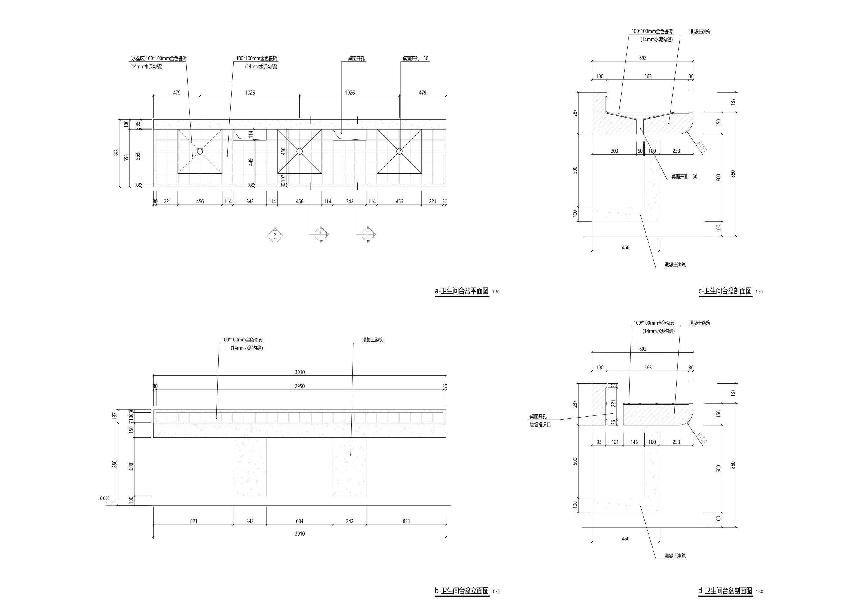 建筑的时空对话：北京MONOLOGO咖啡厅设计 / 空间站建筑师事务所-44