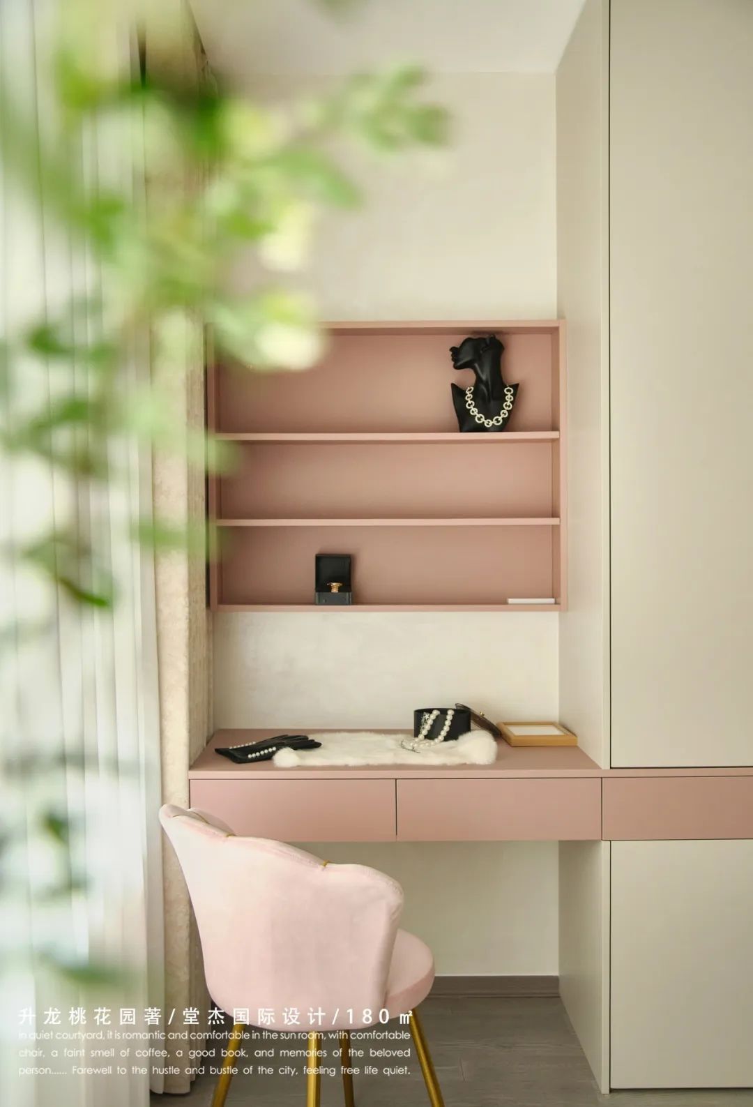 桃花园著丨中国南京丨堂杰国际设计-27