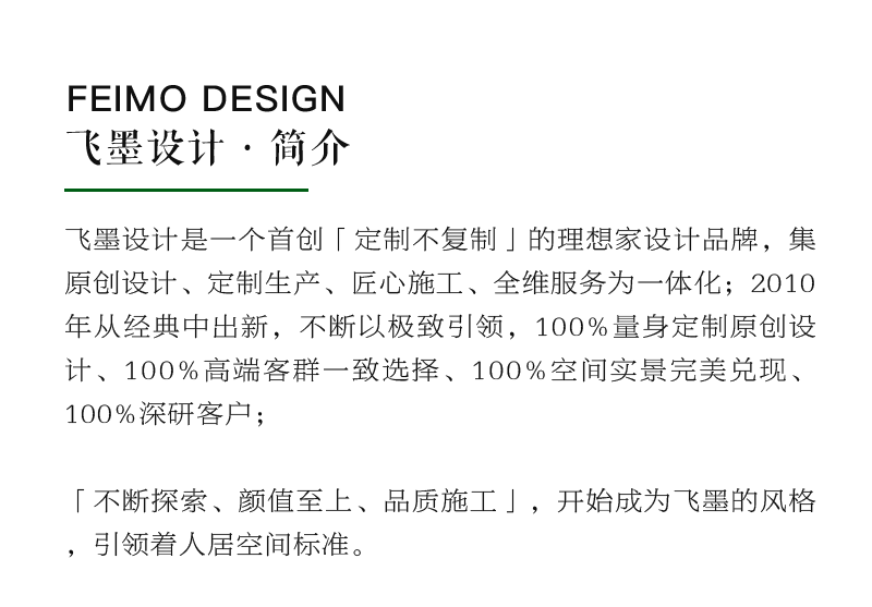 合肥 149㎡原木日式之家丨中国合肥丨丁慧设计小组-77
