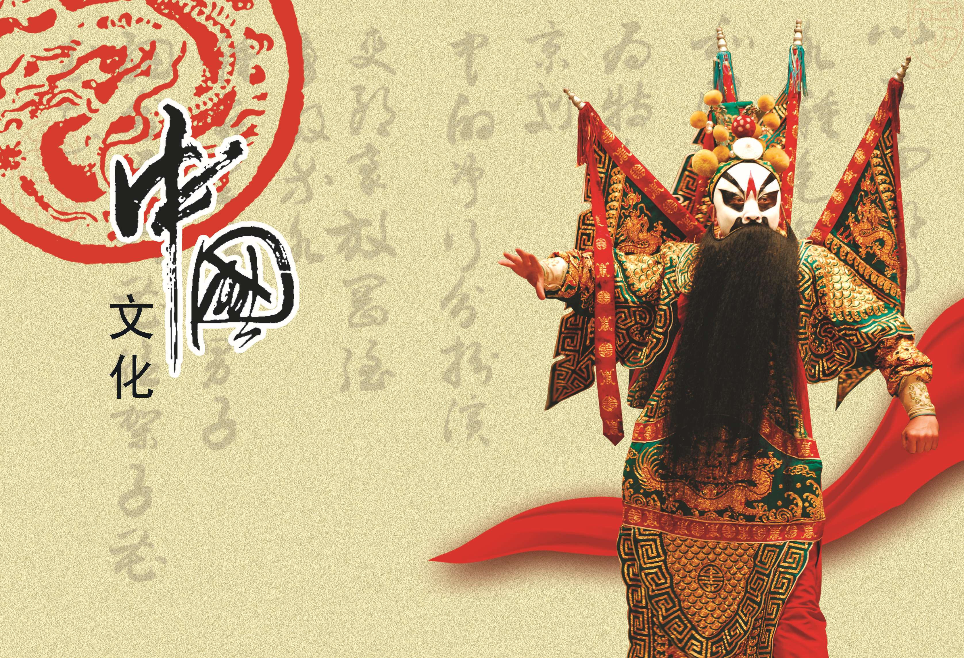 Swiss tel Beijing-57