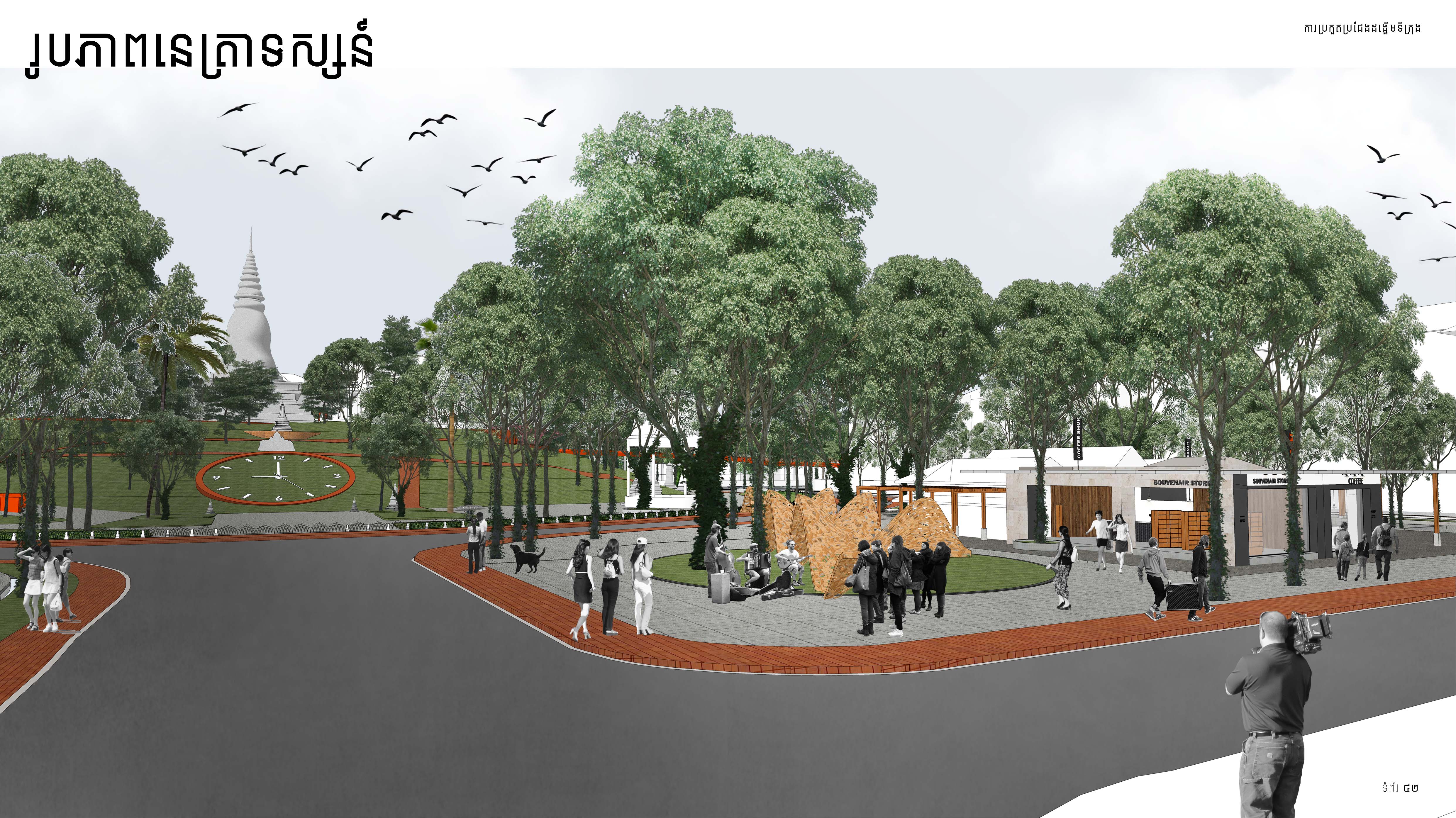 1ST PRIZE/ ACC URBAN DESIGN COMPETITION -WAT PHNOM-44