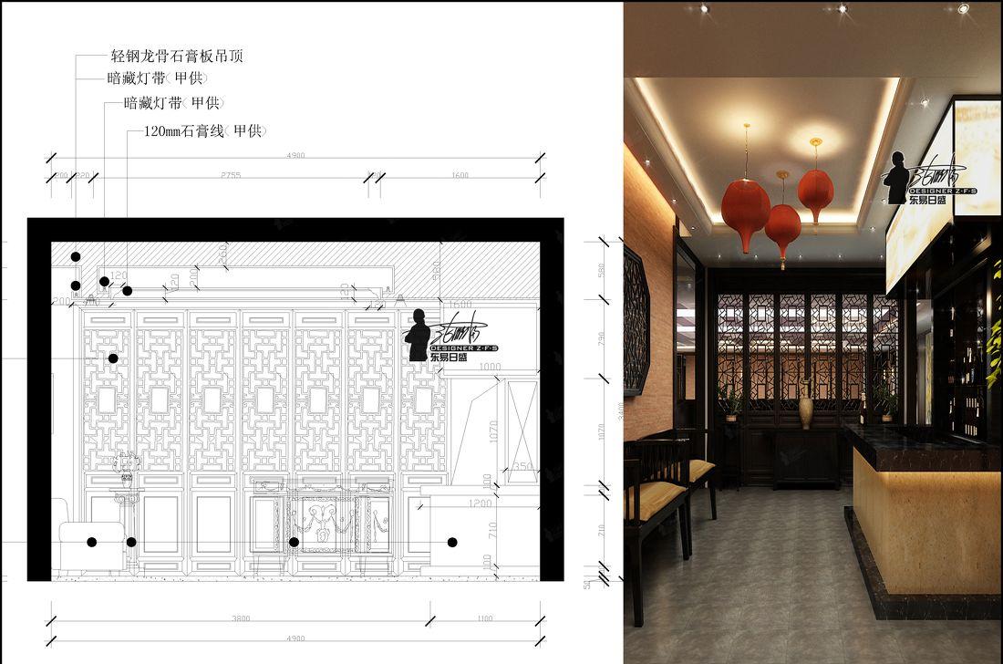 
火锅店、后现代东方 -5