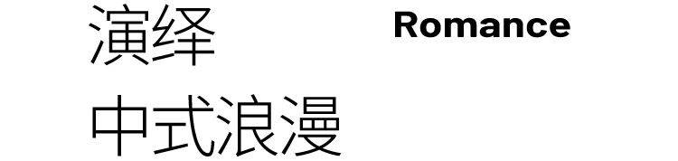 花间壶酒,共飨粤宴·唐宫丨中国上海丨有山设计-9