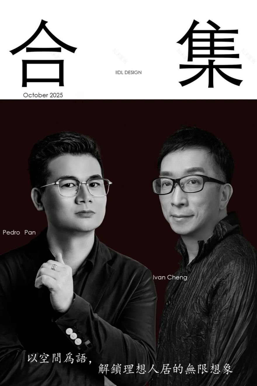 龙港壹号院售楼处丨郑仕樑室内设计(苏州)有限公司(I.I.D.L.)-0