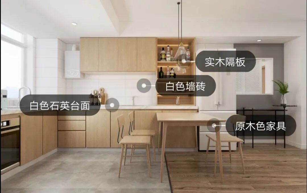 打造完美厨房设计-45