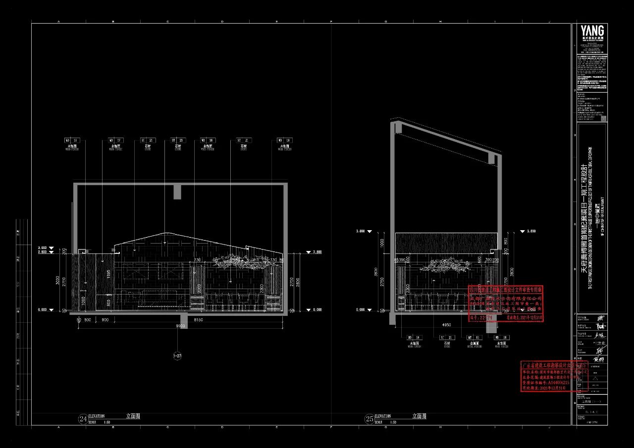 天府农博酒店丨中国成都丨YANG设计集团-126