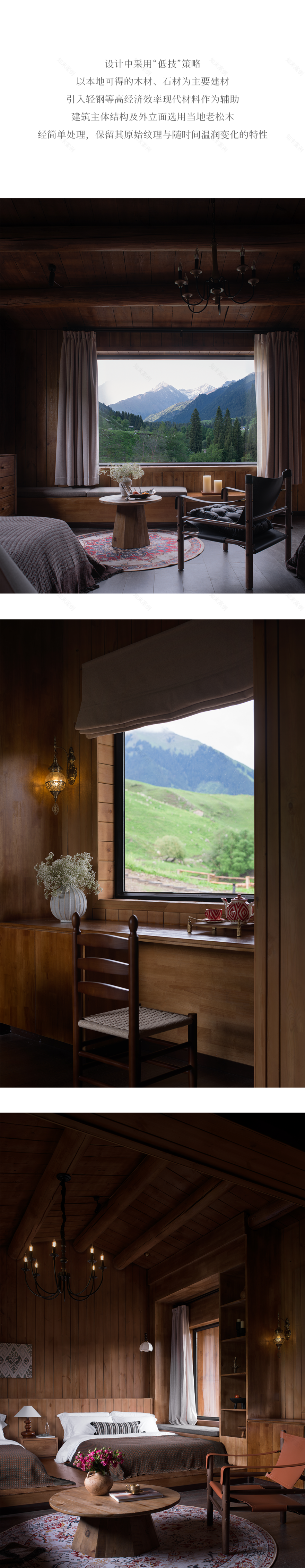 西野集·松与溪民宿丨中国伊犁丨魔匠德克空间设计-5