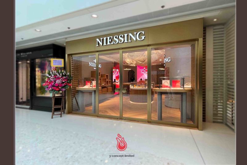 NIESSING 手饰店-1