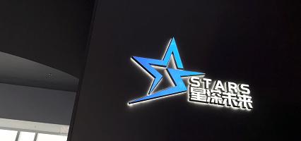 星深未来:未来空域探索者丨中国深圳丨今古凤凰设计机构-4