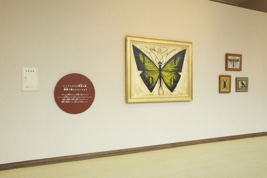 ベルナール・ビュフェ美術館展示构成及空间设计丨日本东京-8