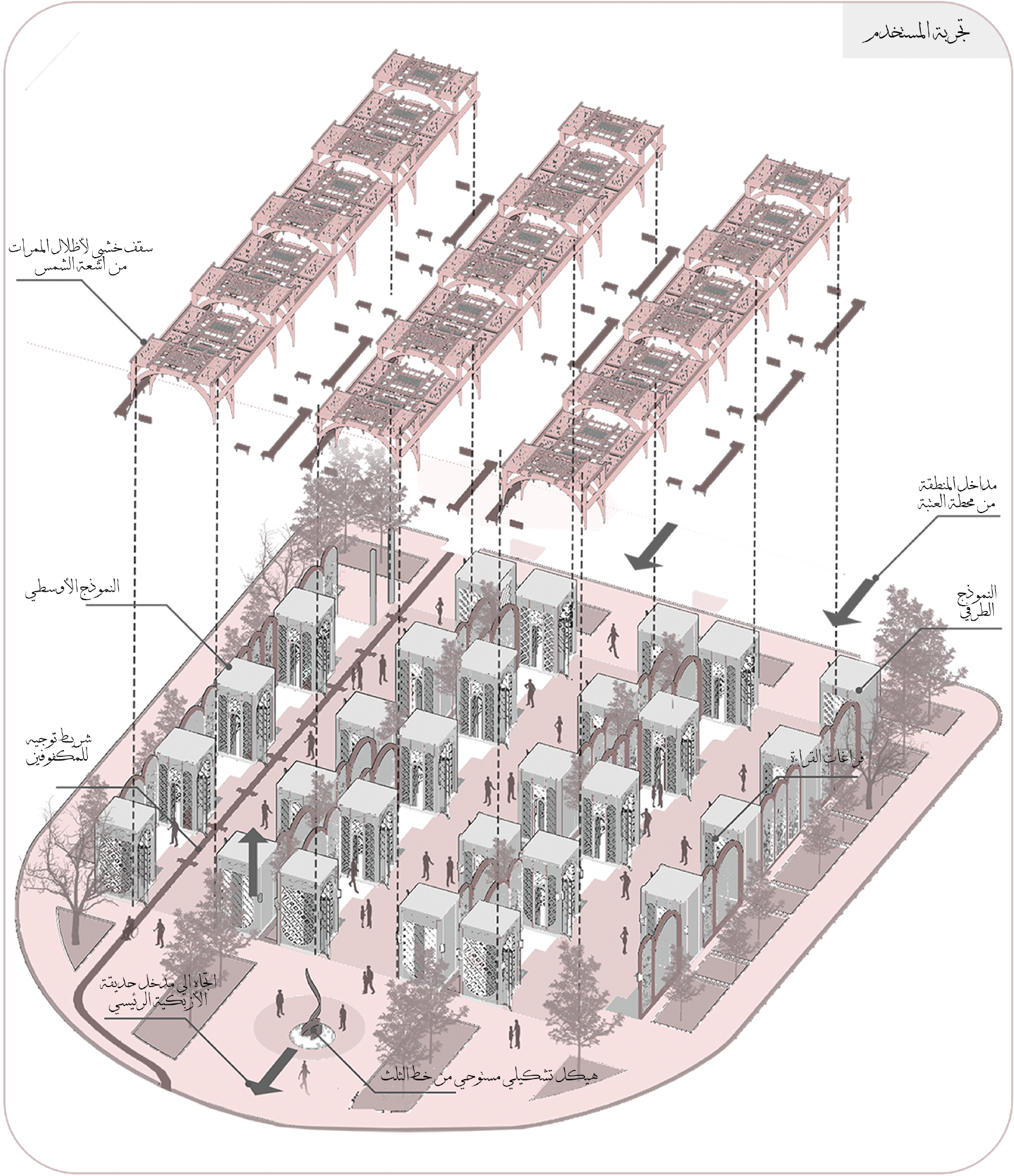 阿克谢科公园围墙售货亭设计竞赛丨埃及-26