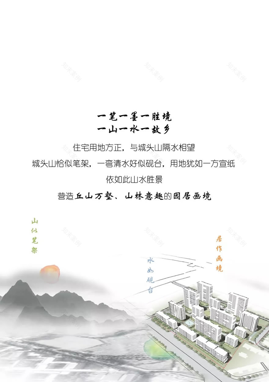 红星丹阳天铂-24