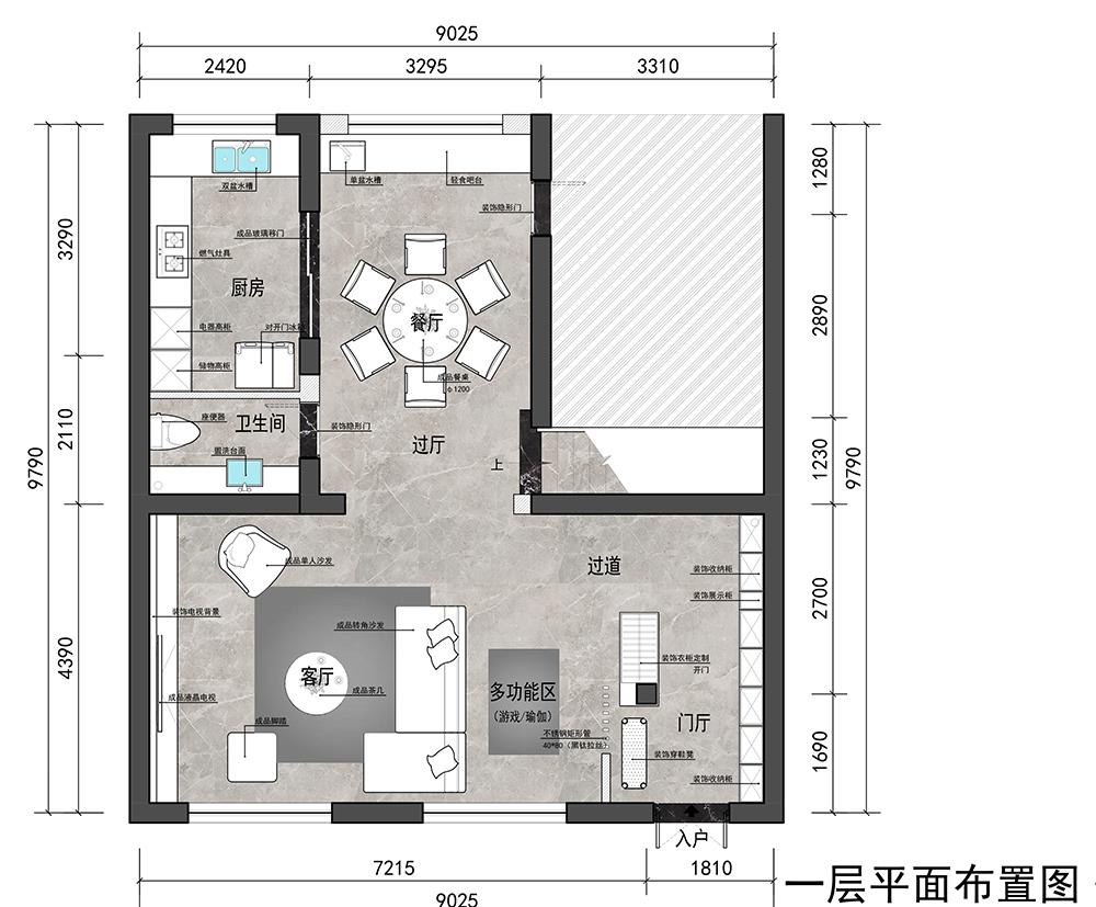 
现代轻奢风格——鹰潭嘉禾山庄美宅 -6