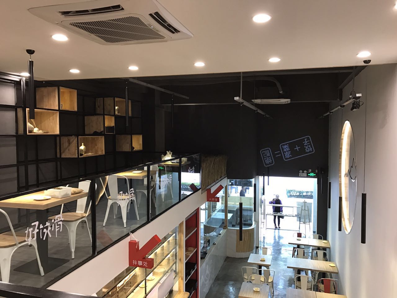 东贝设计~快时尚餐饮饺子连锁-4