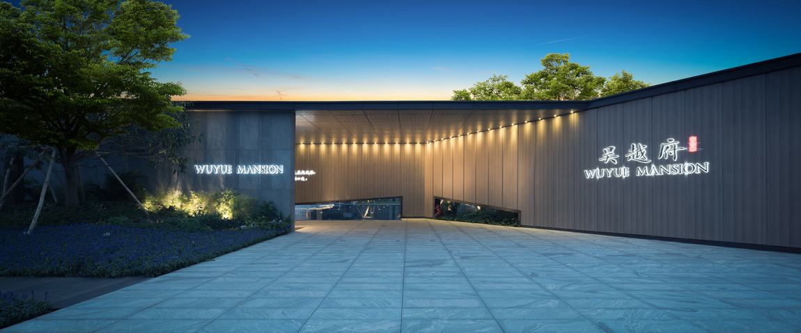 张家港吴越府售楼 | 尚石设计-2