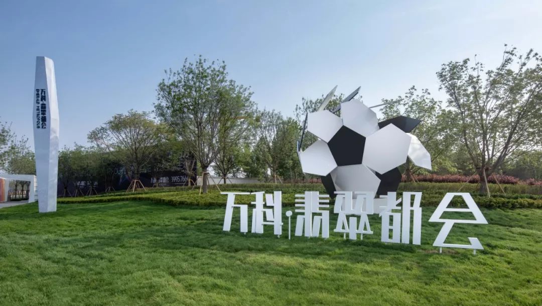 大连万科体育公园-32