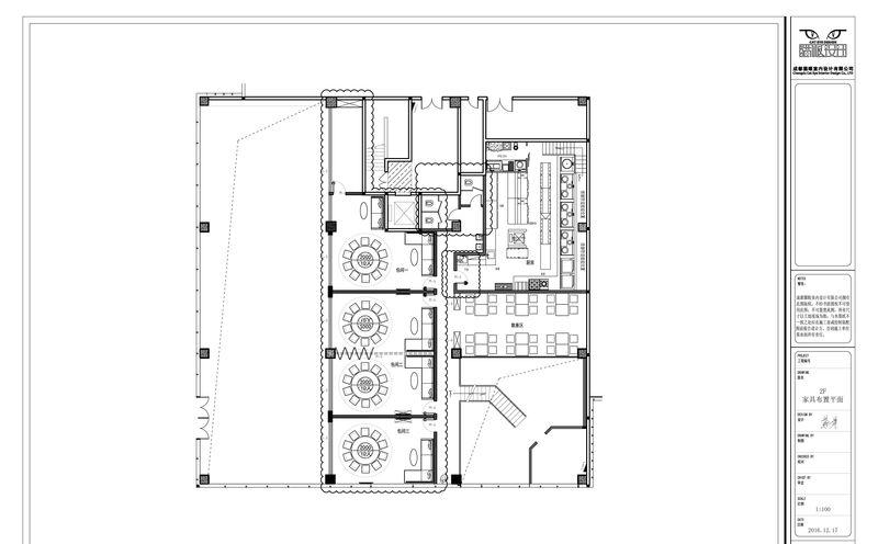 柴门·柴悦中餐厅-41