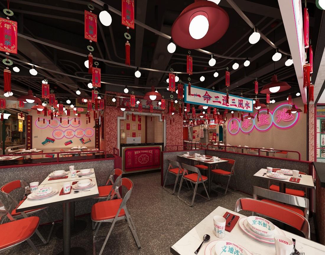 
广州富力海珠城文通冰室 -5