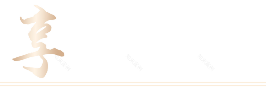 长沙美的麓府丨中国长沙丨广东天元建筑设计有限公司(睿住天元)-25