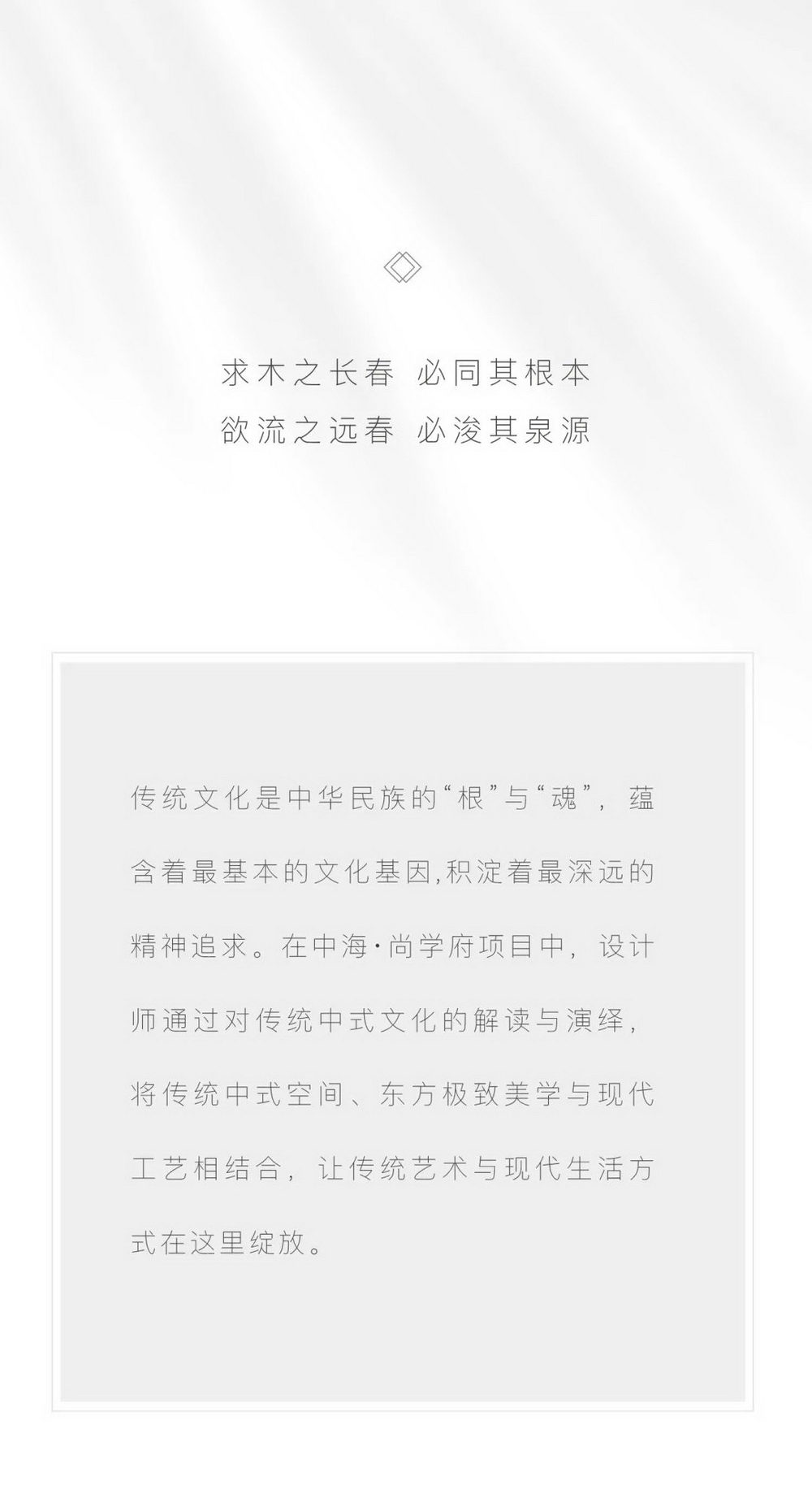 长春中海·尚学府丨中国长春丨柏涛建筑设计（北京）有限公司-1