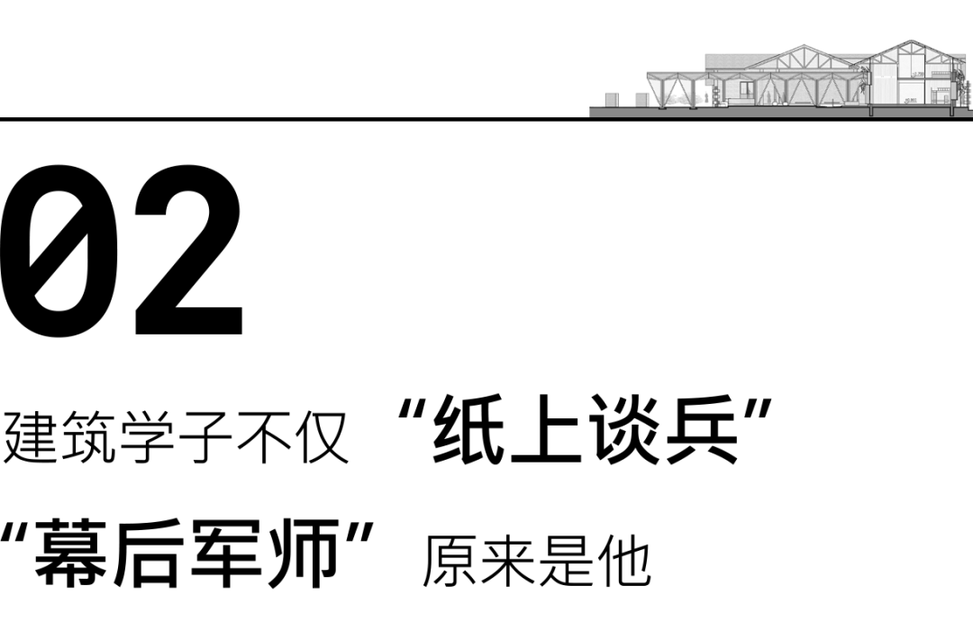 Aedas 与清华学子联手,重庆通安村旧厂区变村民活动中心-13