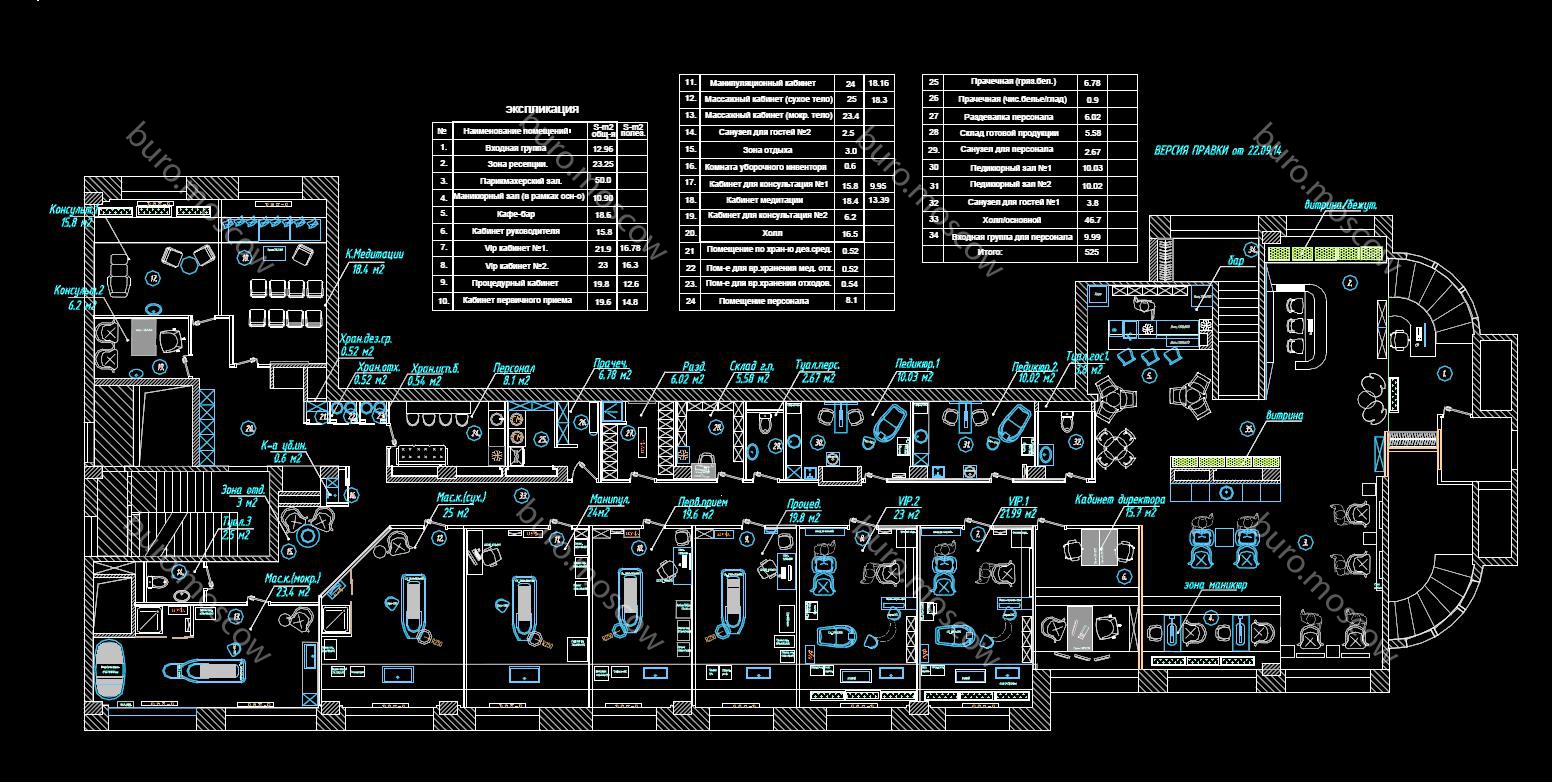 ЖК Итальянский Квартал美容沙龙设计项目丨俄罗斯莫斯科-9