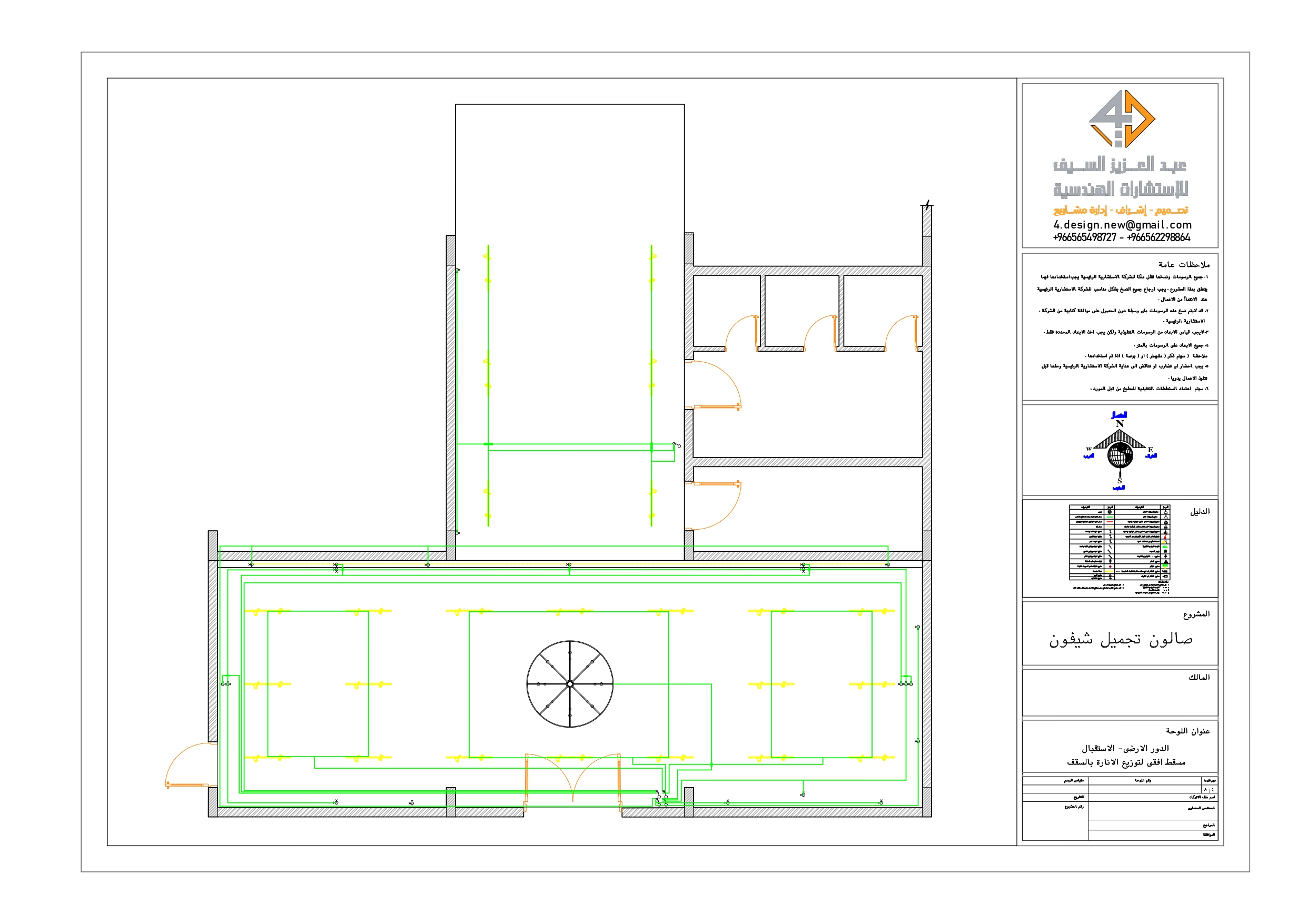 Shop drawing of Reception in Beauy salon in KSA-7