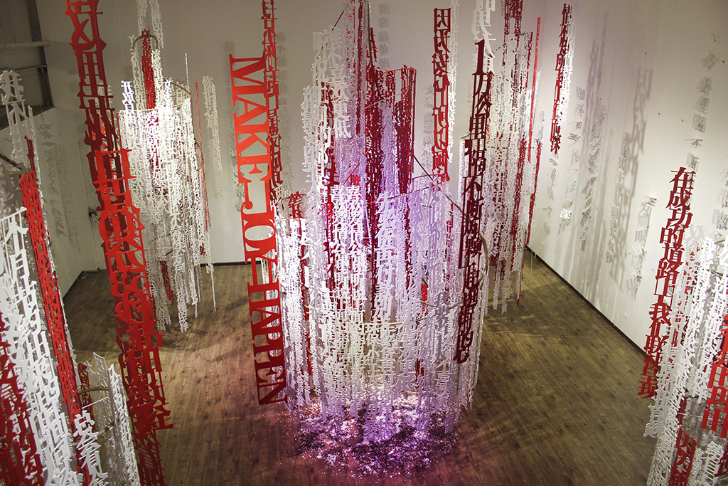 京东商城“1111”个理由主题艺术装置展-42