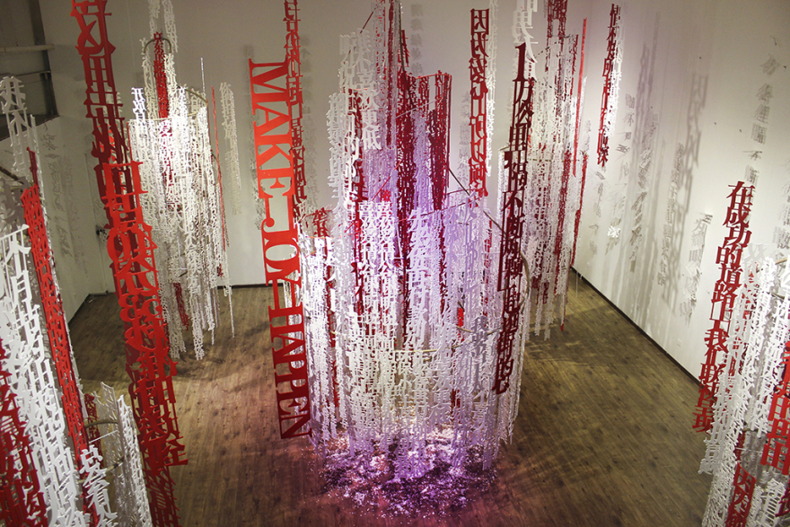 京东商城“1111”个理由主题艺术装置展-42