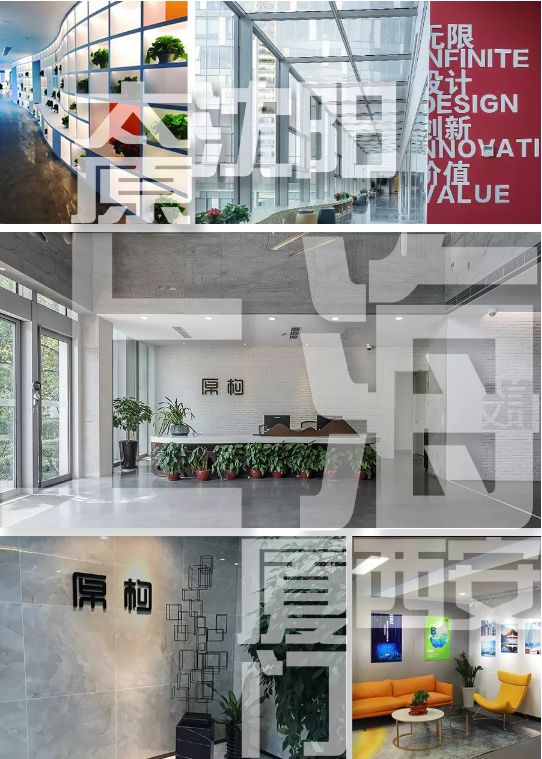 《原音》重启,记录原构人的声音与故事-74