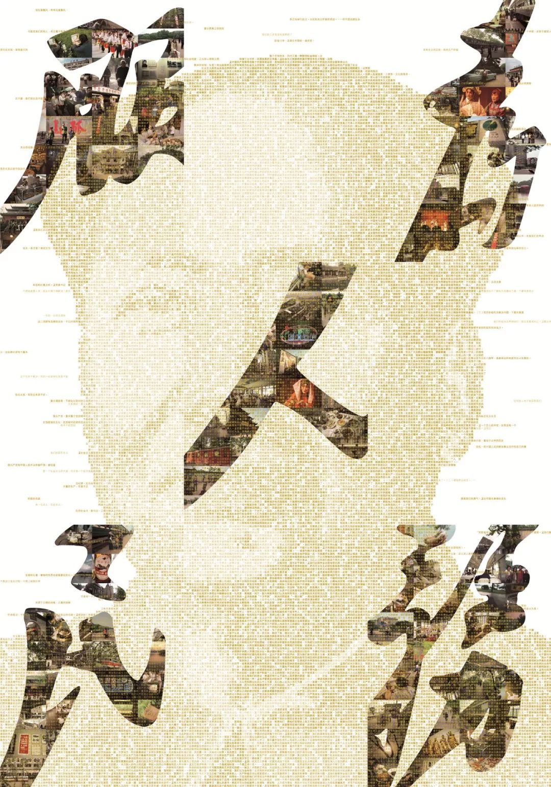 陈幼坚是谁?始于 1960 年代的艺术旅程-47