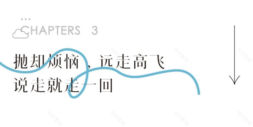 数一轮晨夕 折一朵明媚 | 安吉小杭坑营地-54