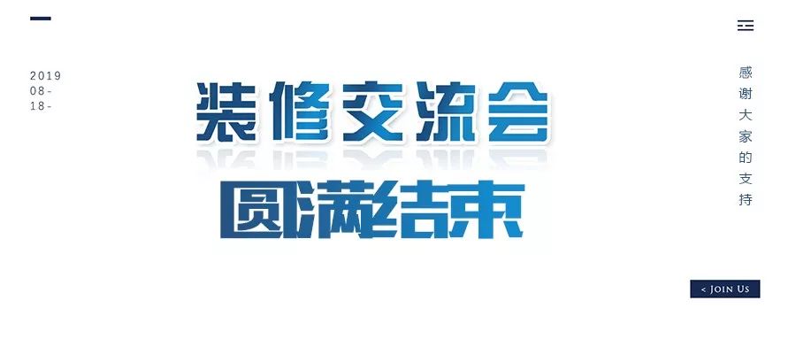 浮生 | 广州 90 平米老宅的焕新之旅-68