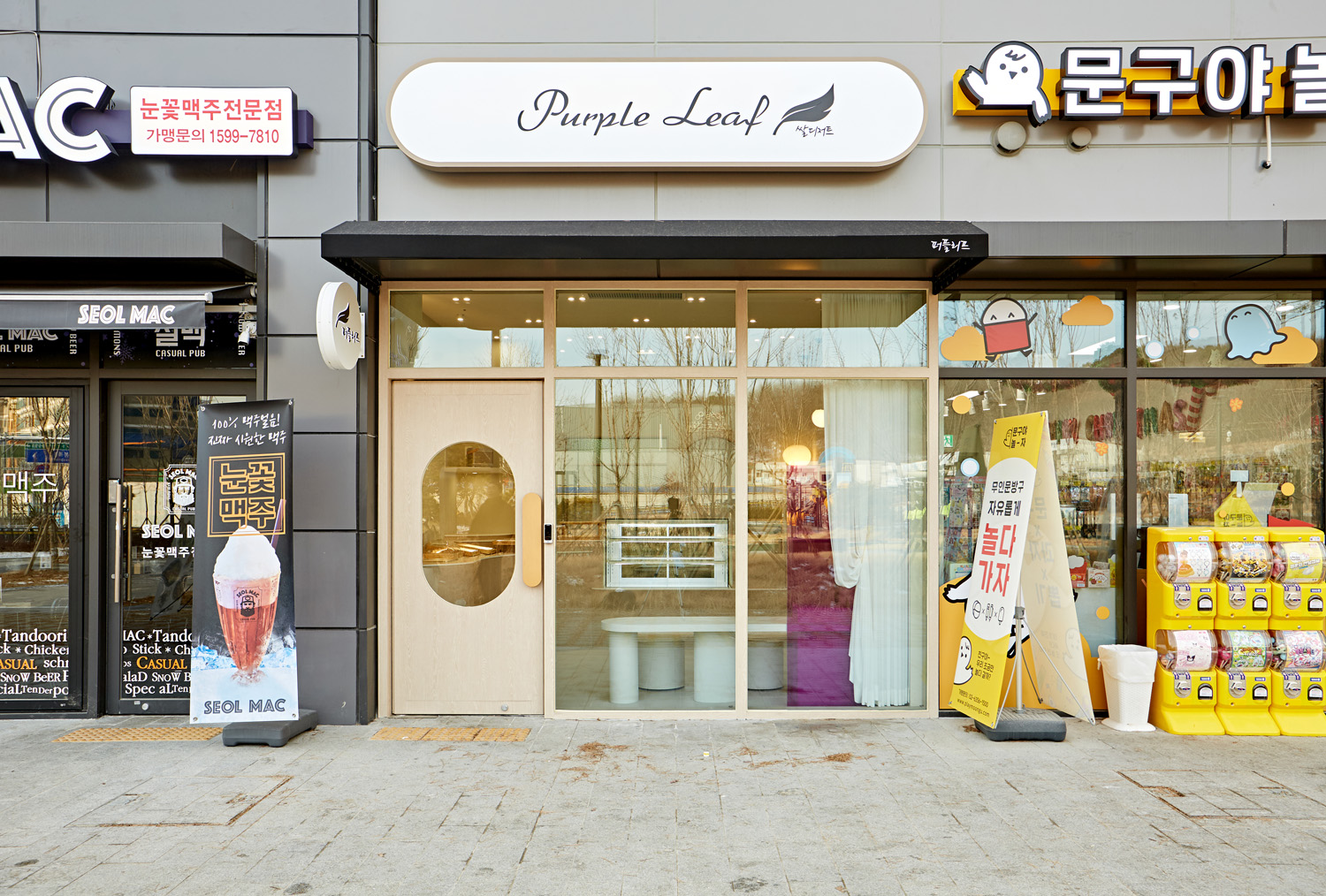 贝克顿高级内饰设计-2