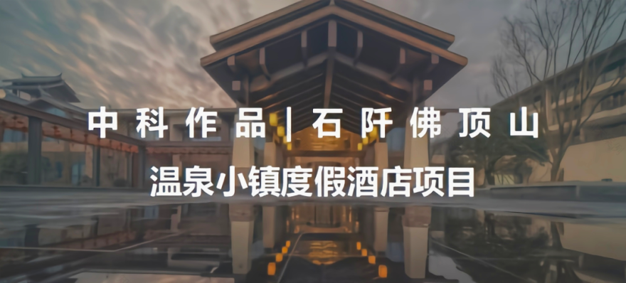 中科作品I宁安市渤海镇小朱家红色主题美丽村庄-53