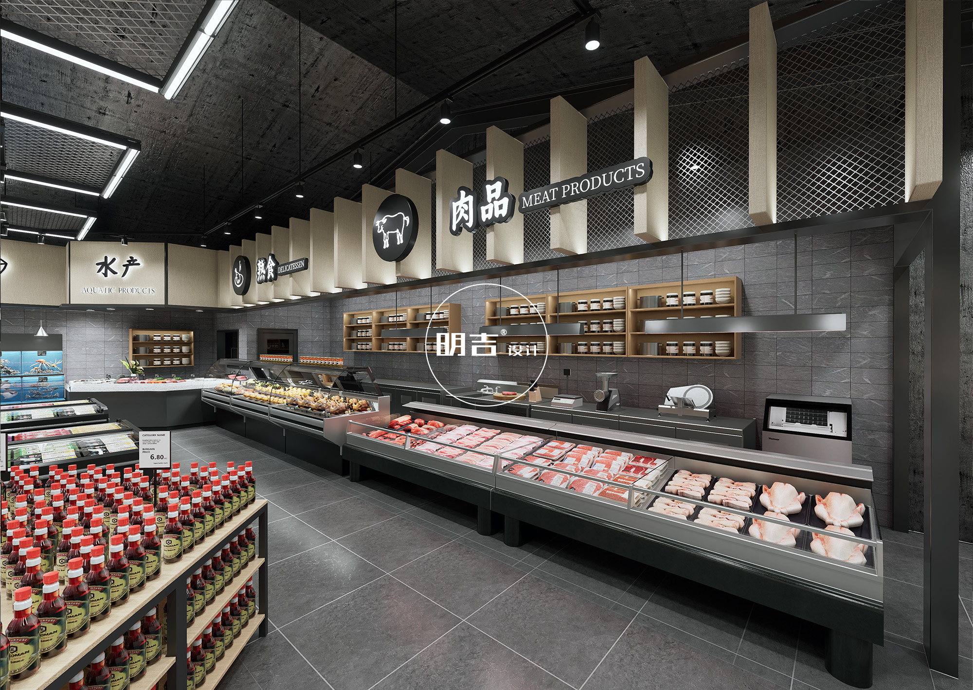 生鲜超市设计-8