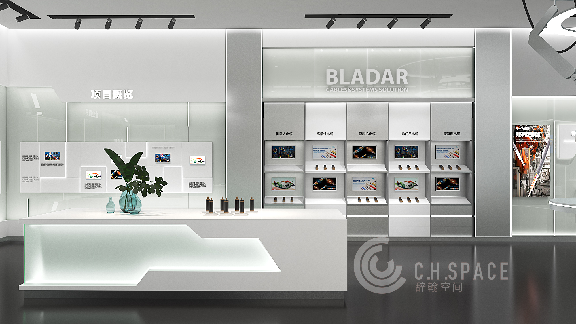 电缆展厅设计-2