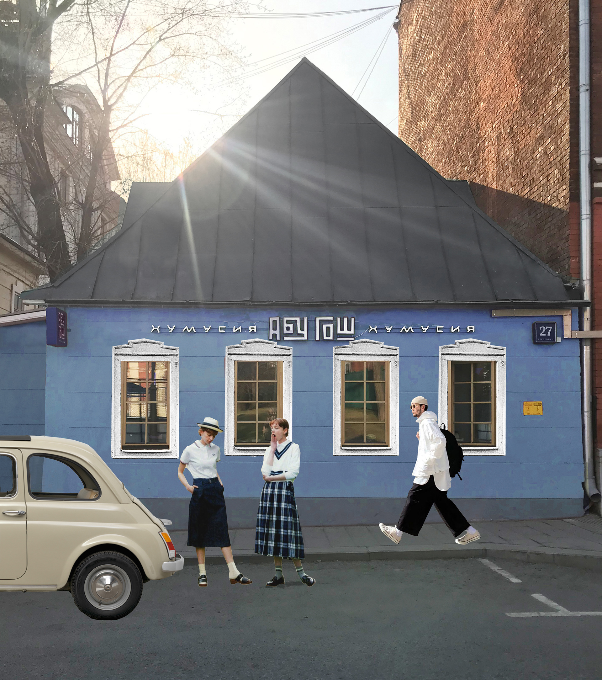 ABU GOSH 咖啡馆室内设计丨俄罗斯莫斯科丨STUDIO SHOO-11