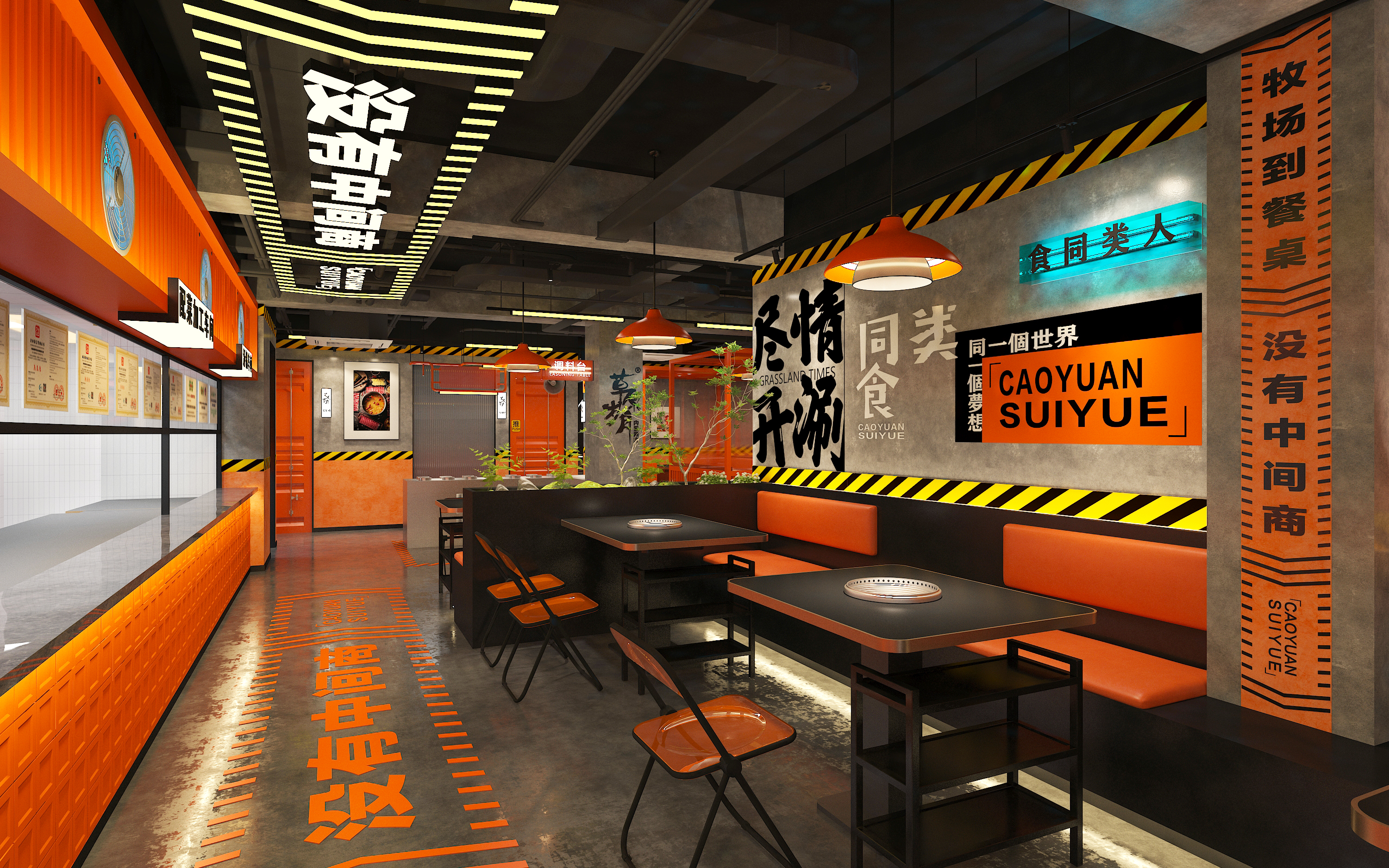 草原岁月内蒙火锅丨中国内蒙古-9