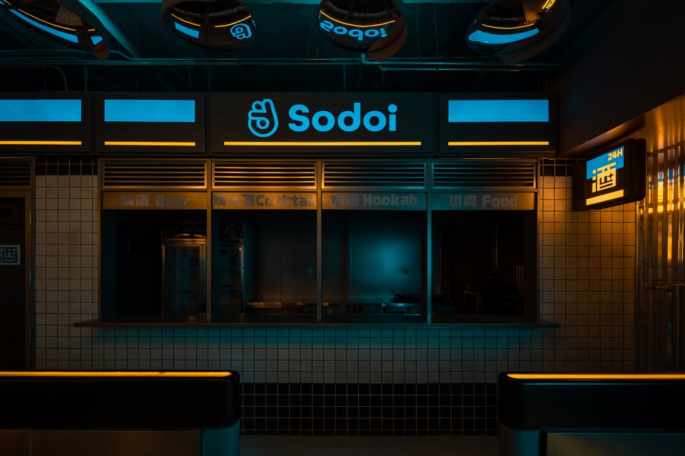 Sodoi酒吧丨中国北京丨或者设计-14